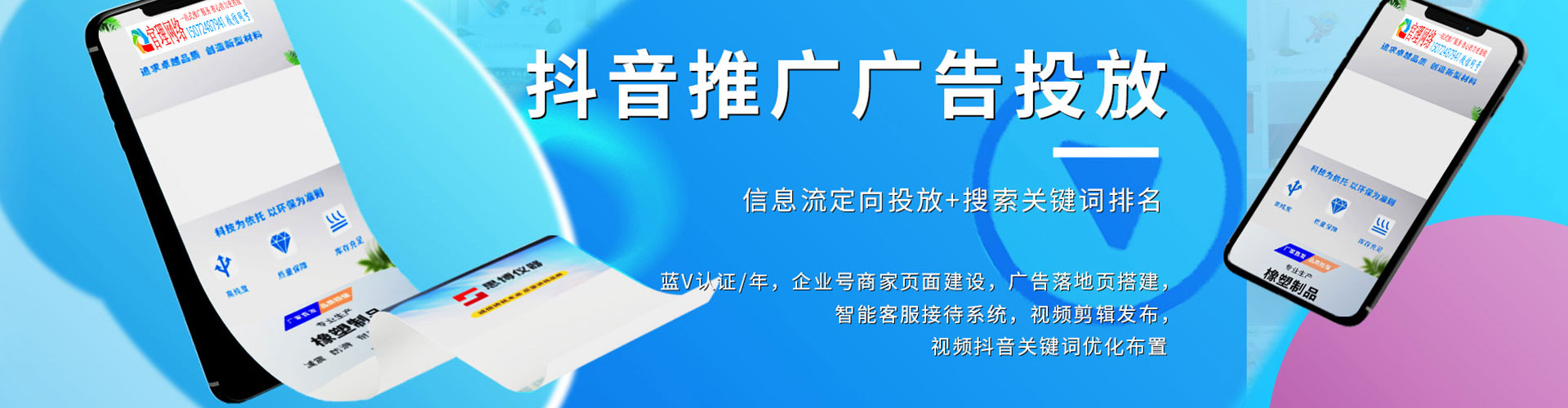 鼎城谷歌竞价