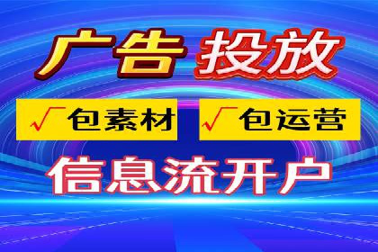 百度竞价运营策略：成功案例解析