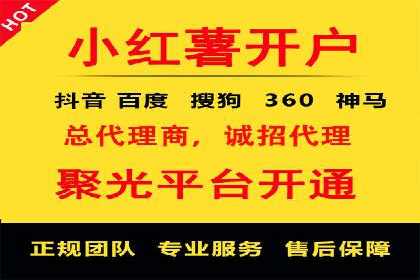 精准投放：信息流竞价广告的投放技巧与案例